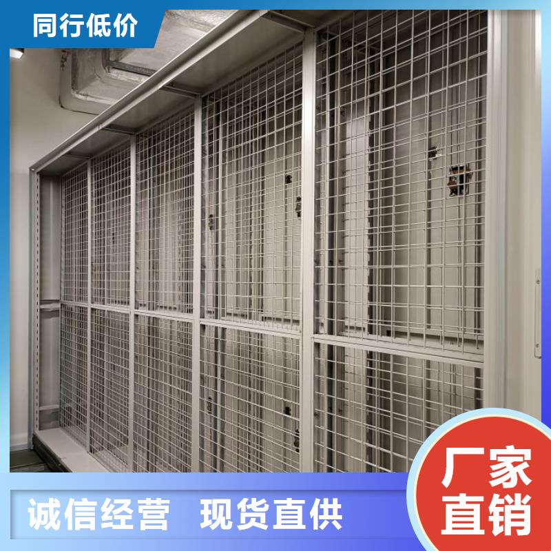 用心做事【泽信】不动产档案密集架