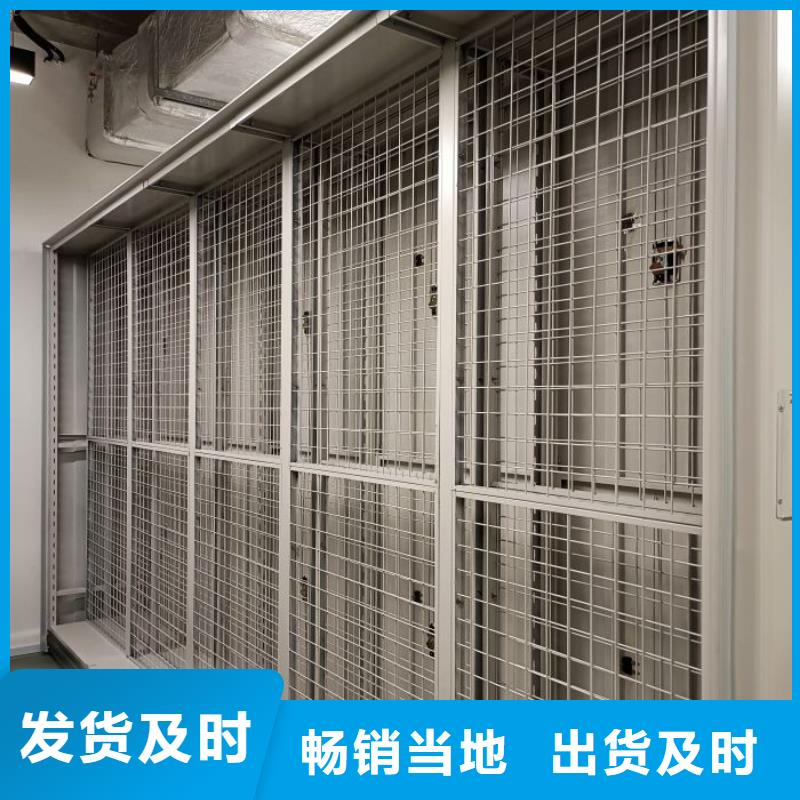 开拓创造【泽信】澄迈县半封闭手摇密集架