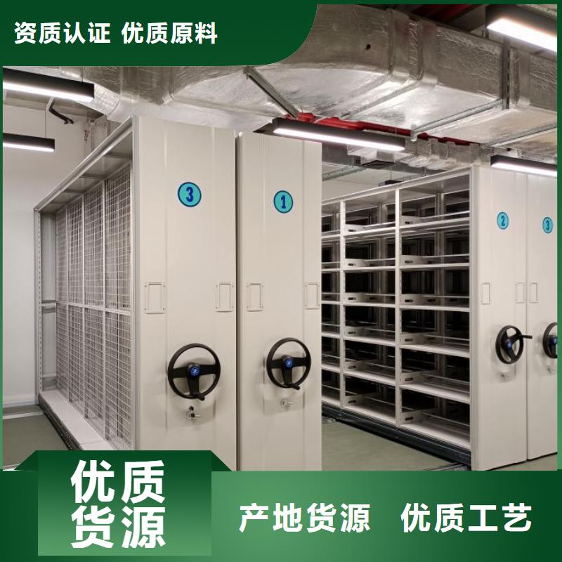 产品问题的原理和解决【泽信】智能型电动密集架