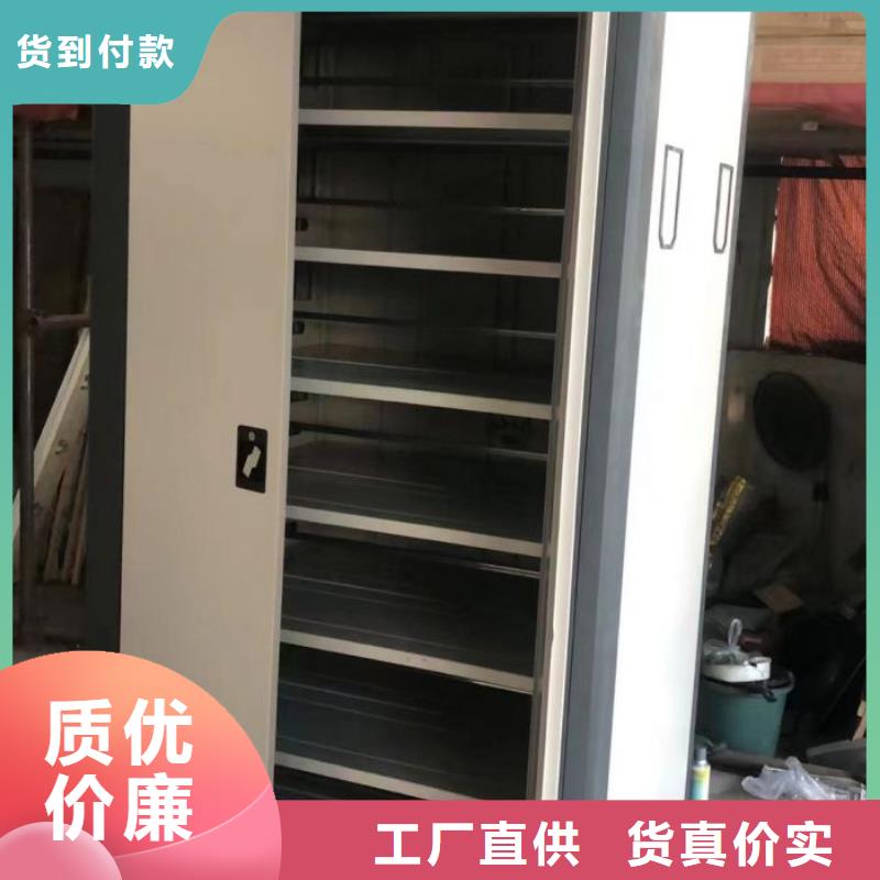 导轨式档案柜定制工厂