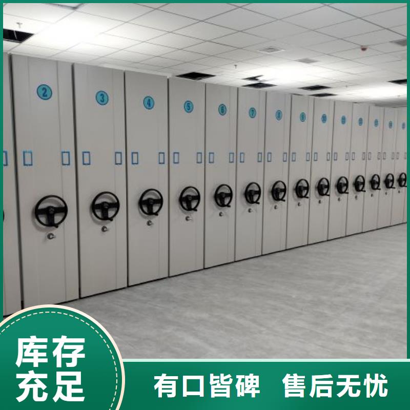 智能移动文件柜视频-智能移动文件柜|晋城市|泽州|沁水|大同|阳泉|太原|忻州|运城|朔州
