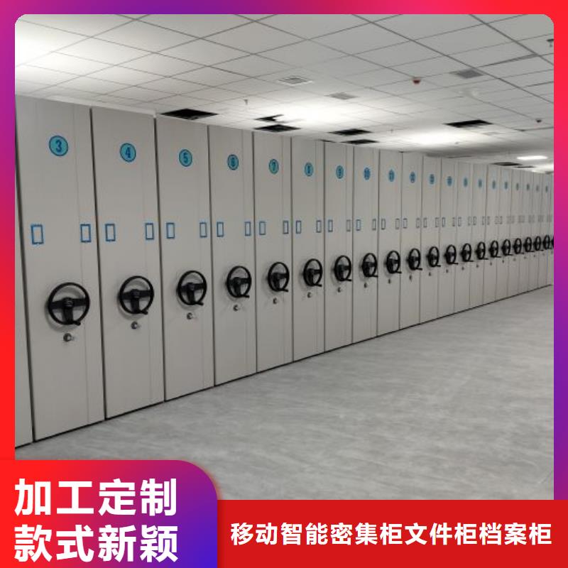 常见故障及处理方法【泽信】书库智能密集书架