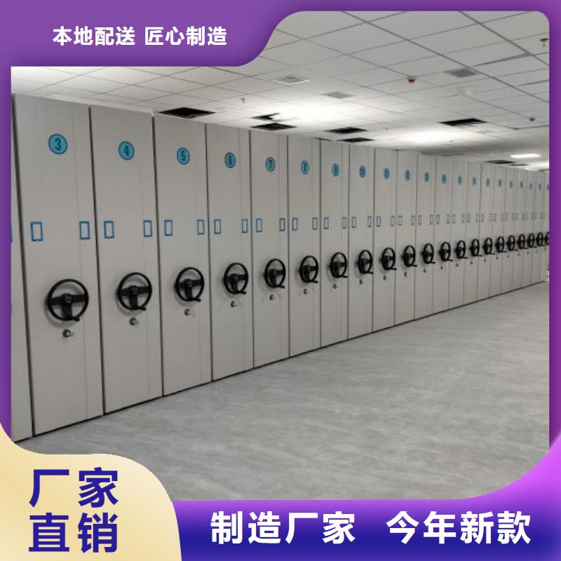 产品的辨别方法【泽信】档案存放密集柜
