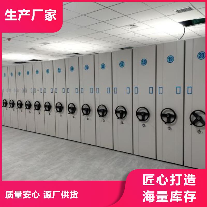智能移动文件柜视频-智能移动文件柜_黑龙江省大兴安岭市市场覆盖漠河|塔河|大庆|齐齐哈尔|黑河|哈尔滨|牡丹江等