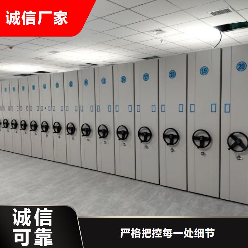 密集档案柜手动密集柜的简单介绍 移动智能密集柜文件柜档案柜泽信钢木制品厂家(哈尔滨市分公司)