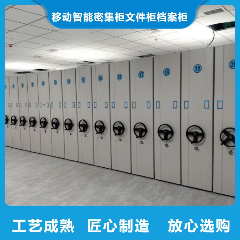 厂家坚持追求高质量产品【泽信】档案资料室密集柜