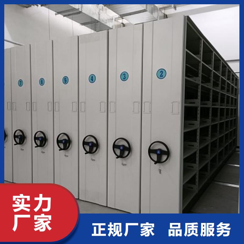 密集柜智能移动文件柜密集档案柜【档案室密集架】多种规格可选aq00.com