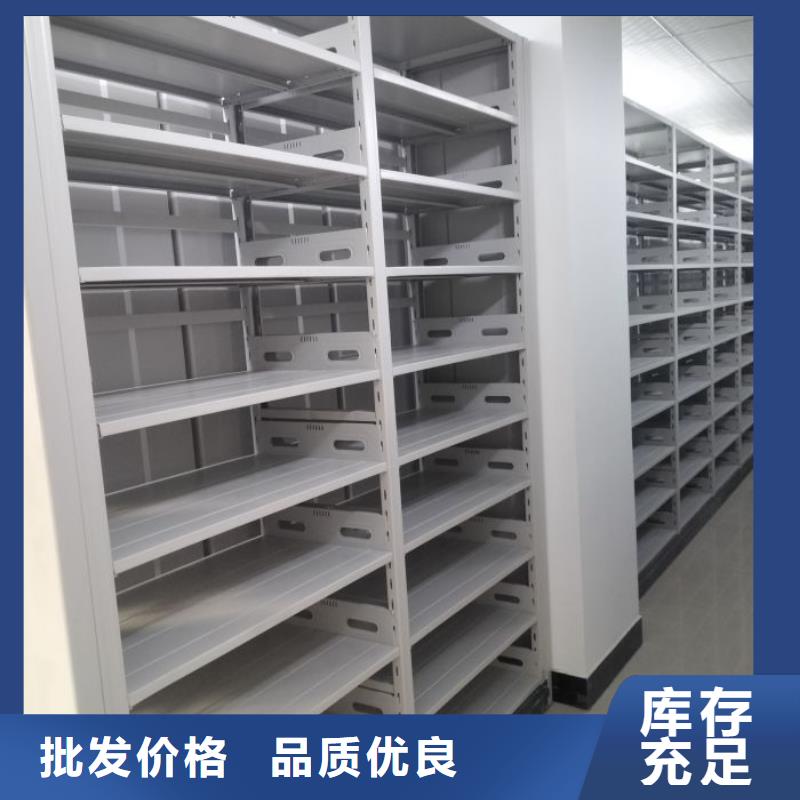 服务客户【泽信】档案架密集柜
