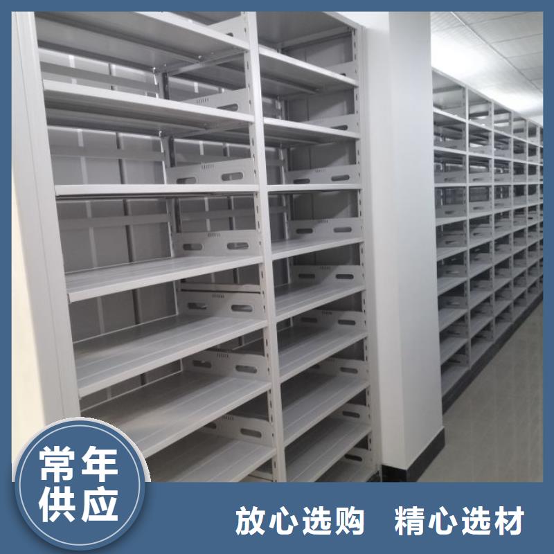 厂家坚持追求高质量产品【泽信】档案资料室密集柜