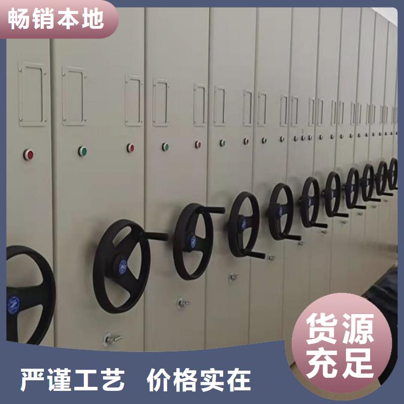 【密集档案柜】 档案室密集柜专注生产N年