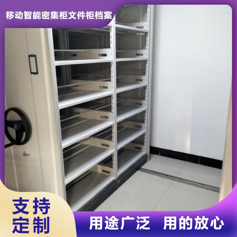 密集柜智能移动文件柜密集档案柜【档案室密集架】多种规格可选aq00.com