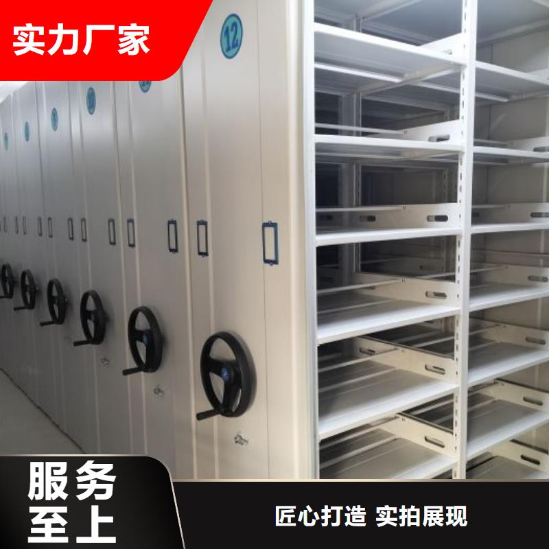 铸造辉煌【泽信】档案室用智能型密集架
