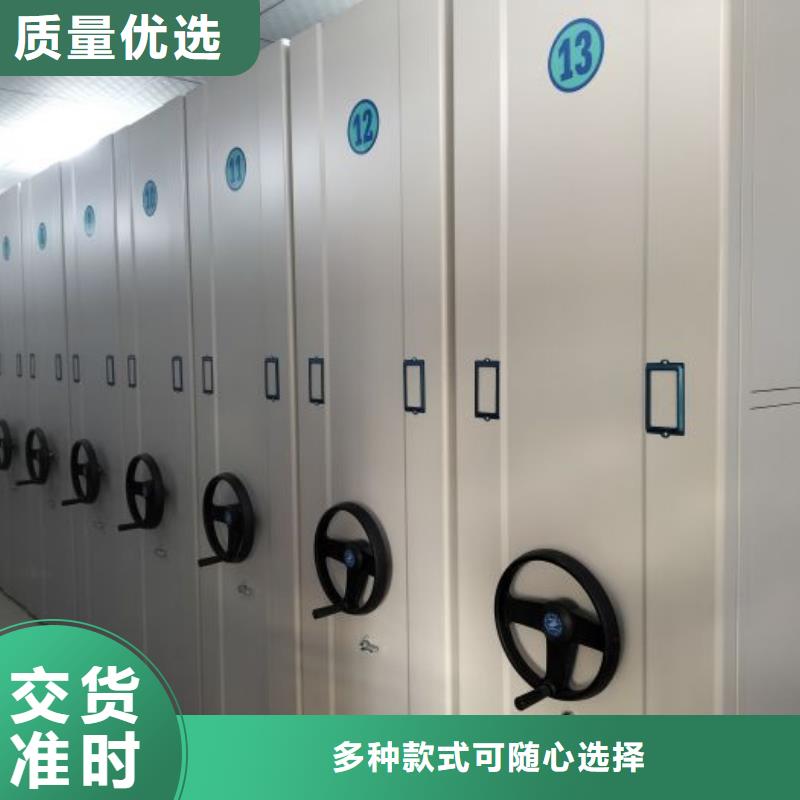 密集档案柜手动密集柜厂家定制-移动智能密集柜文件柜档案柜泽信钢木制品厂家(大兴安岭市分公司)