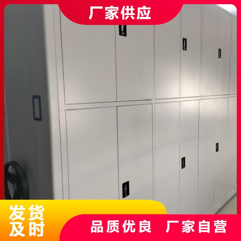 密集柜智能移动文件柜密集档案柜【档案室密集架】多种规格可选aq00.com