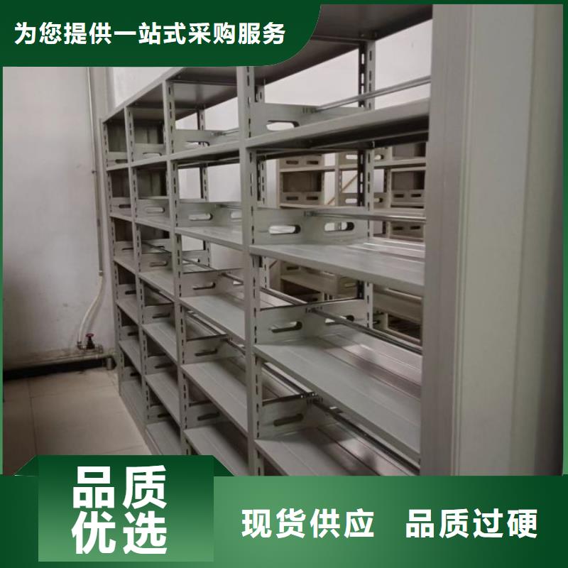 让利客户【泽信】不动产档案密集架