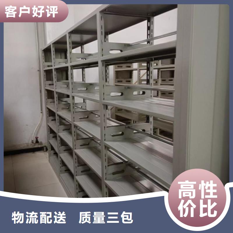 密集档案柜 【电动密集架】实拍品质保障_移动智能密集柜文件柜档案柜泽信钢木制品厂家(林芝市分公司)