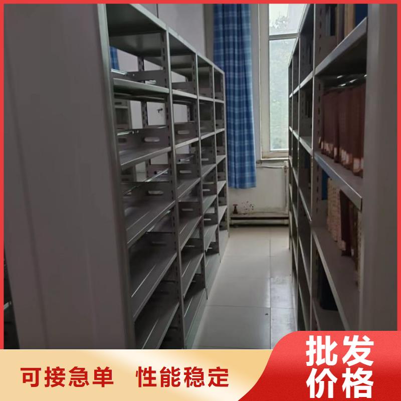 密集柜智能移动文件柜密集档案柜【档案室密集架】多种规格可选aq00.com