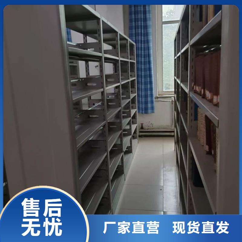 智能移动文件柜视频-智能移动文件柜-移动智能密集柜文件柜档案柜泽信钢木制品厂家(三明市分公司)服务区域建宁|将乐|龙岩|莆田|南平|厦门|泉州|福州|宁德