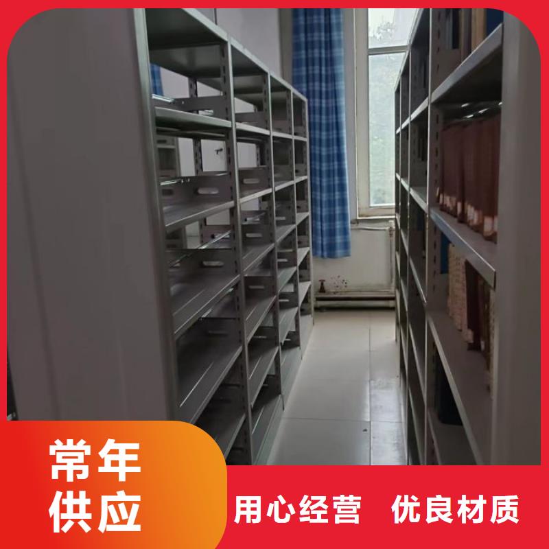 全封闭式密集柜厂家新报价