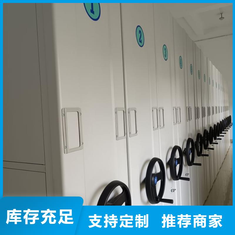 方便顾客【泽信】手动移动档案柜