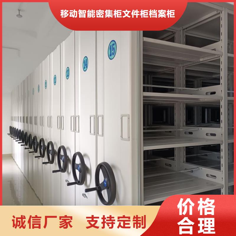 智能移动文件柜视频-智能移动文件柜-移动智能密集柜文件柜档案柜泽信钢木制品厂家(三明市分公司)服务区域建宁|将乐|龙岩|莆田|南平|厦门|泉州|福州|宁德