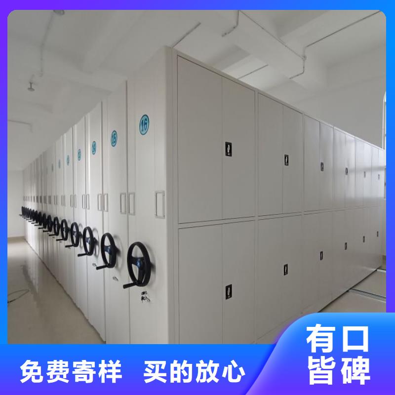 智能移动文件柜视频-智能移动文件柜|晋城市|泽州|沁水|大同|阳泉|太原|忻州|运城|朔州