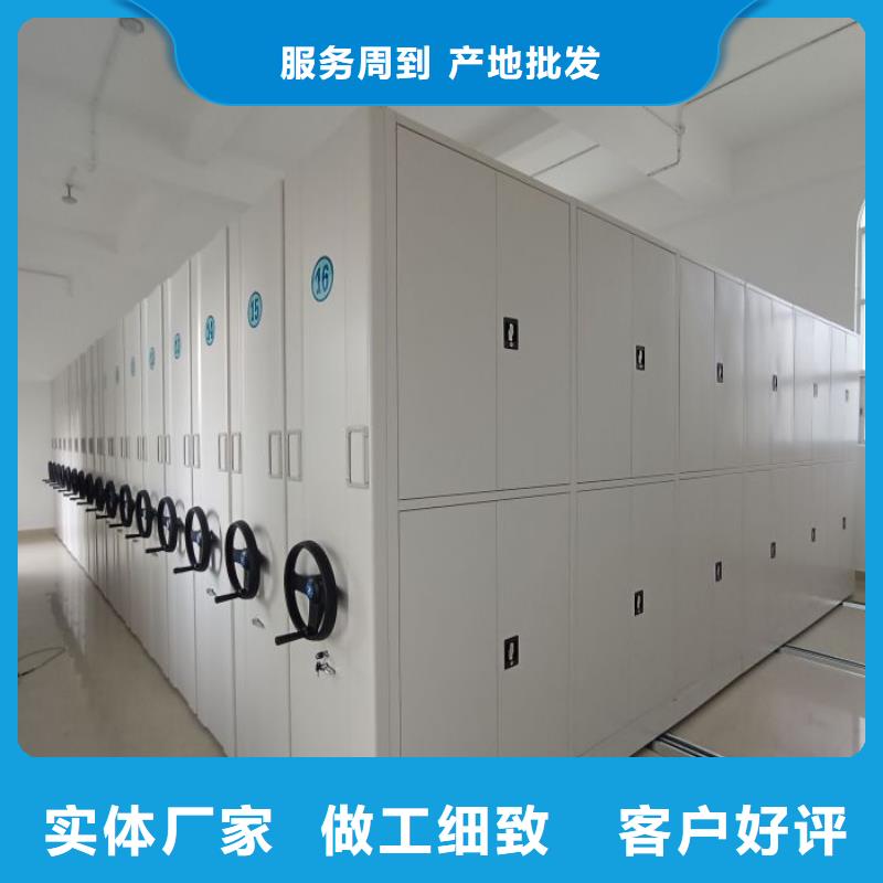 厂家价【泽信】档案数字化密集柜