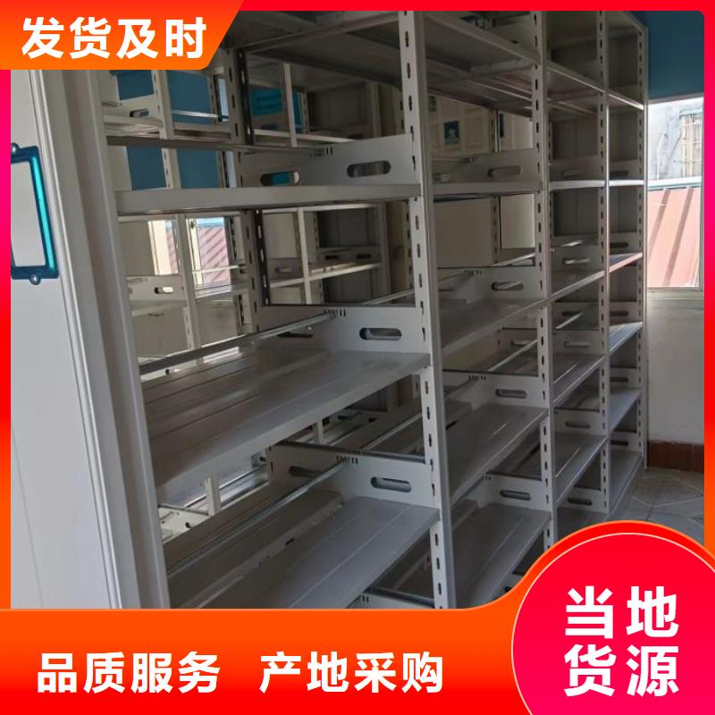 利好发展【泽信】移动密集档案架