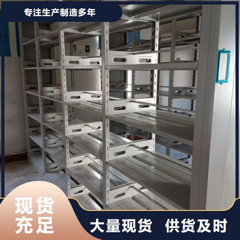产品的辨别方法【泽信】档案存放密集柜