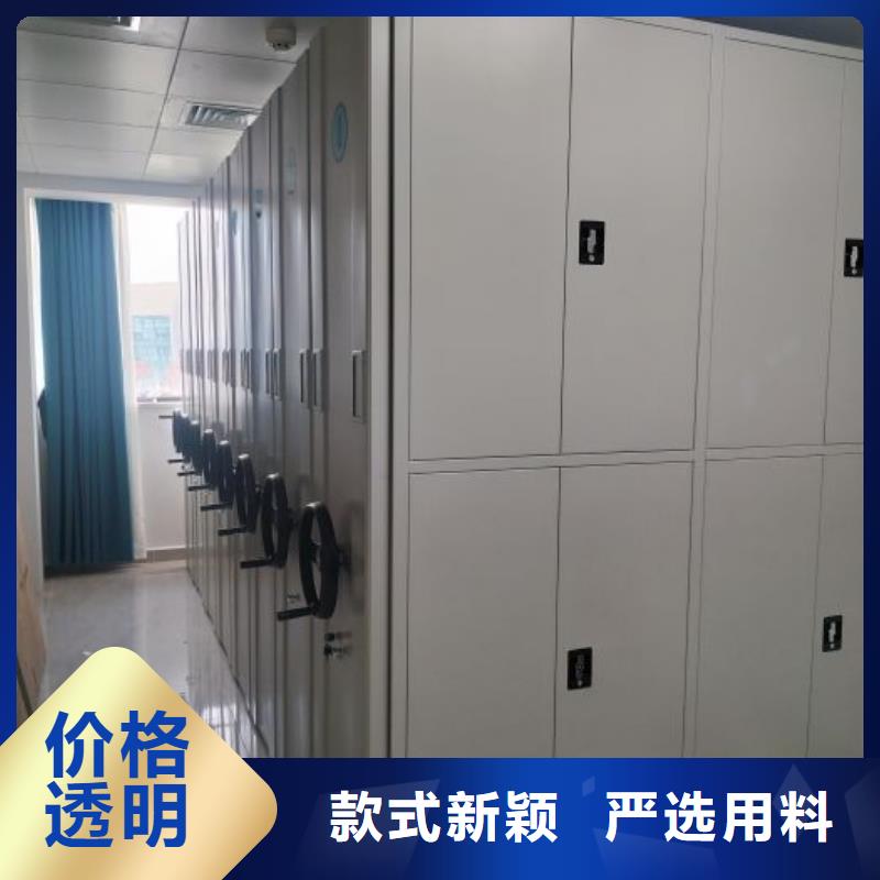 密集档案柜 【电动密集架】实拍品质保障_移动智能密集柜文件柜档案柜泽信钢木制品厂家(林芝市分公司)