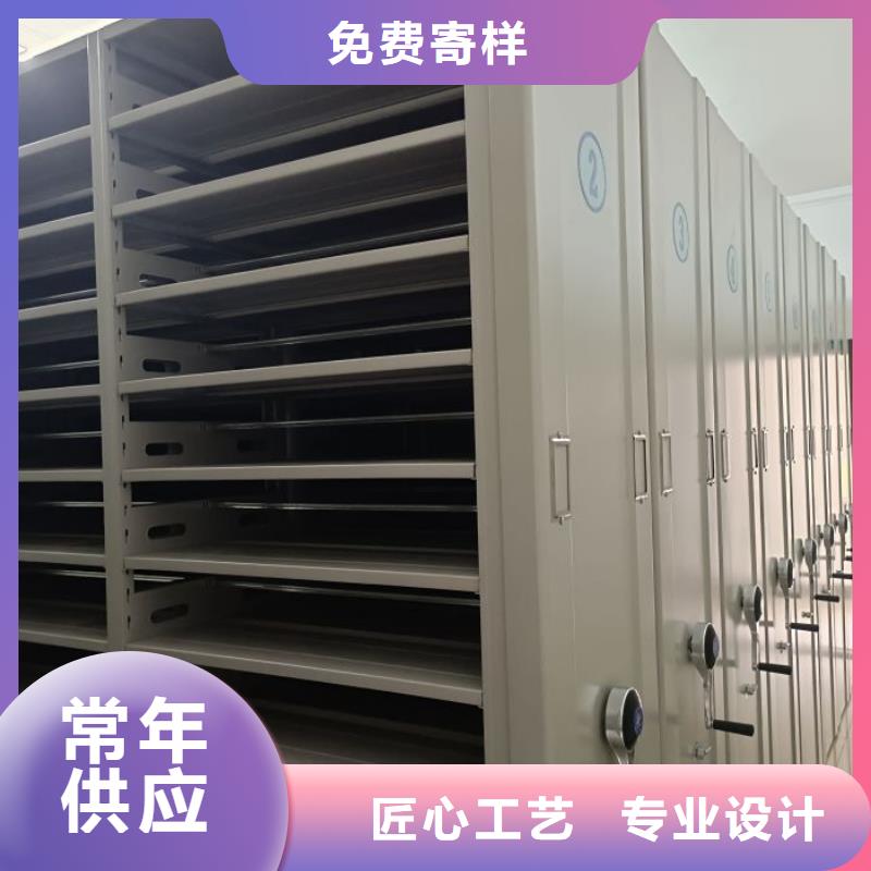 让利客户【泽信】不动产档案密集架