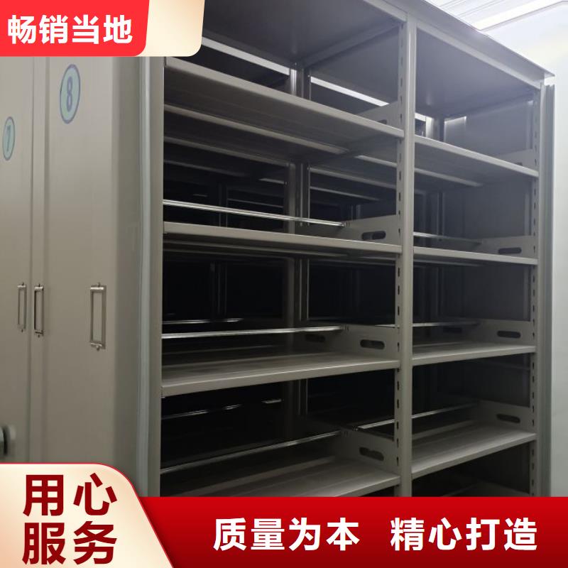 利好发展【泽信】移动密集档案架
