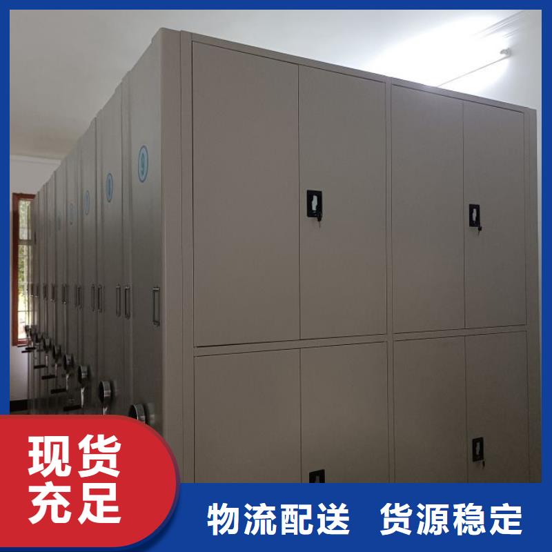 技术争先【泽信】儋州市道轨式移动密集架