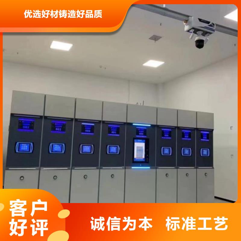 工作原理【泽信】图书密集柜