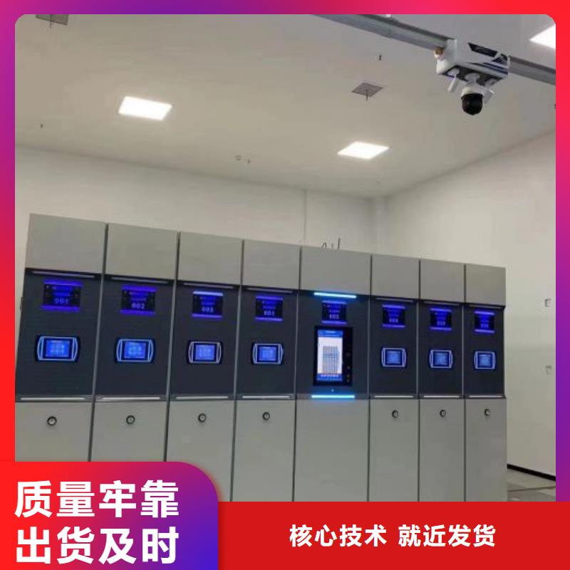 行业分析【泽信】全封闭式移动密集柜