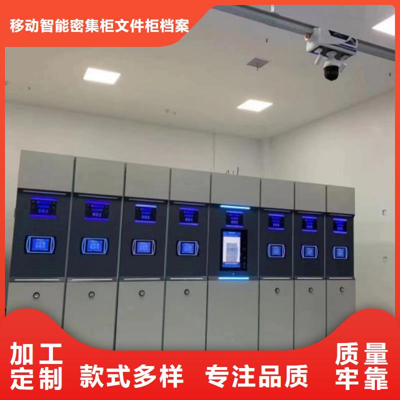 产品的辨别方法【泽信】档案存放密集柜