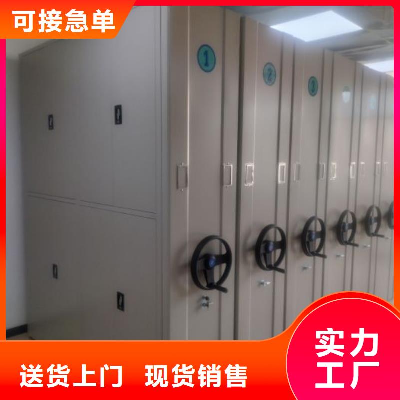 厂家价【泽信】档案数字化密集柜