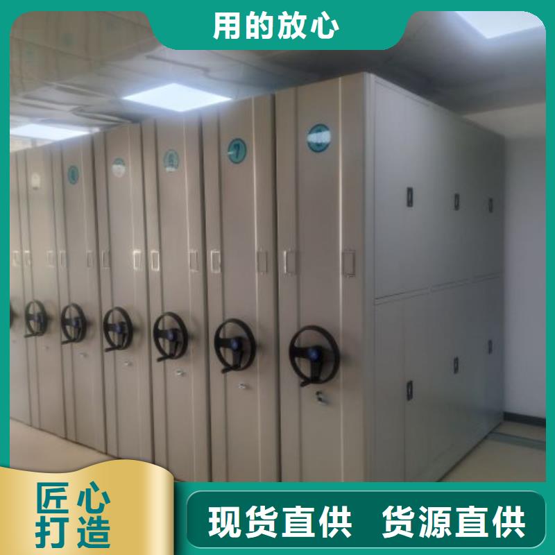 服务客户【泽信】档案架密集柜