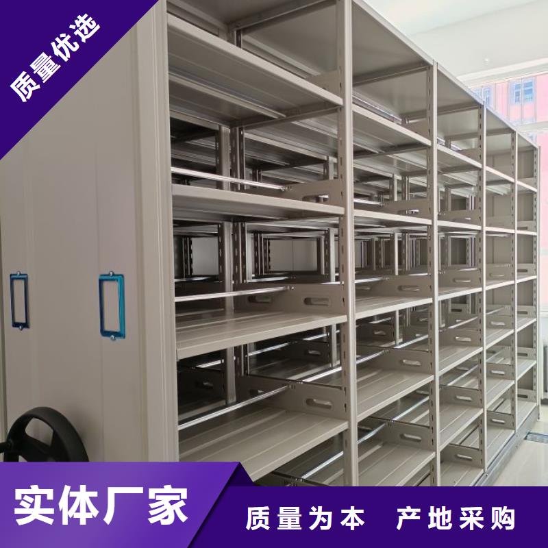 说明书【泽信】钢制双面双联档案架