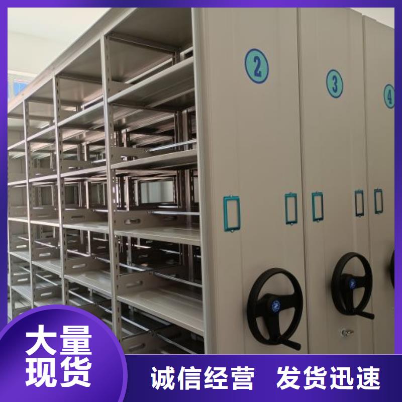 常见故障及处理方法【泽信】书库智能密集书架