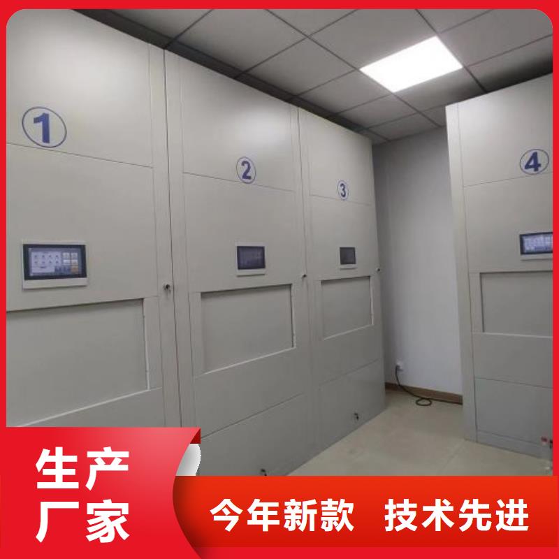 价诚信互利【泽信】密集档案橱