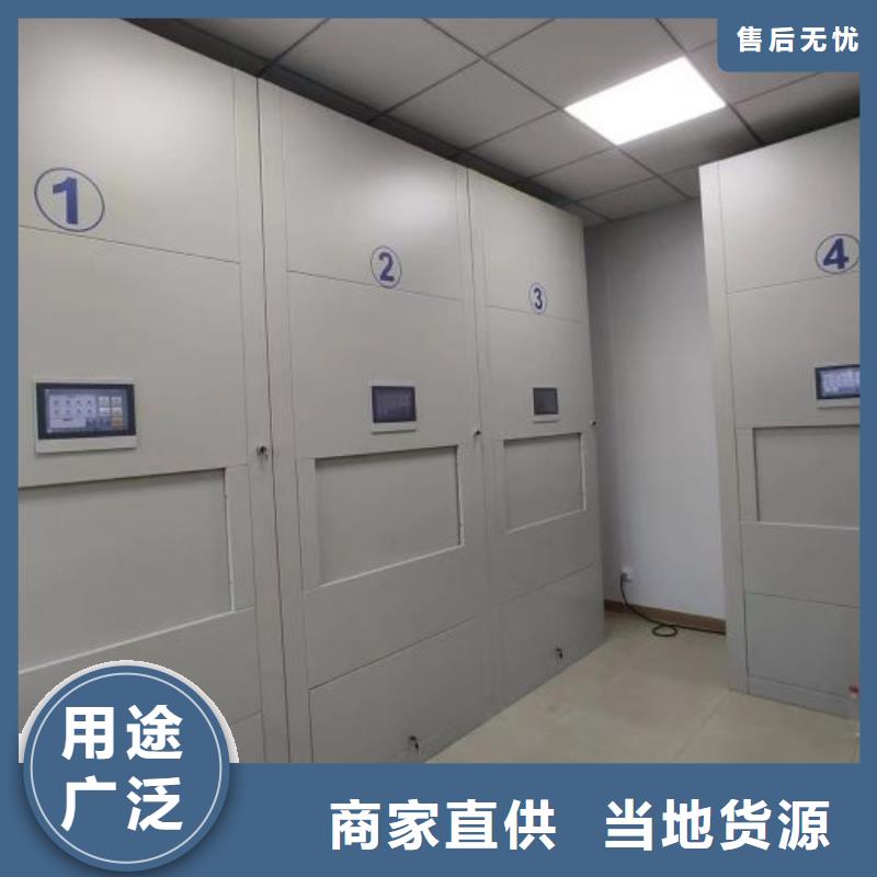 让利客户【泽信】不动产档案密集架