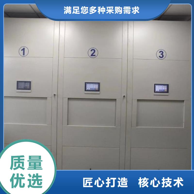 智能移动文件柜视频-智能移动文件柜_黑龙江省大兴安岭市市场覆盖漠河|塔河|大庆|齐齐哈尔|黑河|哈尔滨|牡丹江等