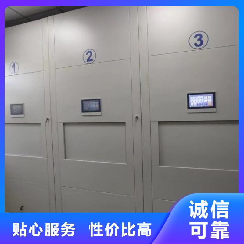 答疑解惑【泽信】双柱密集架