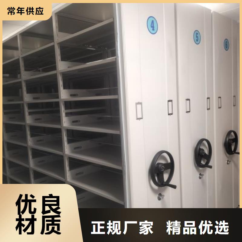 仓储密集架厂家发货快
