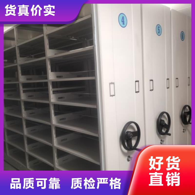 敬请光临【泽信】手摇密集柜