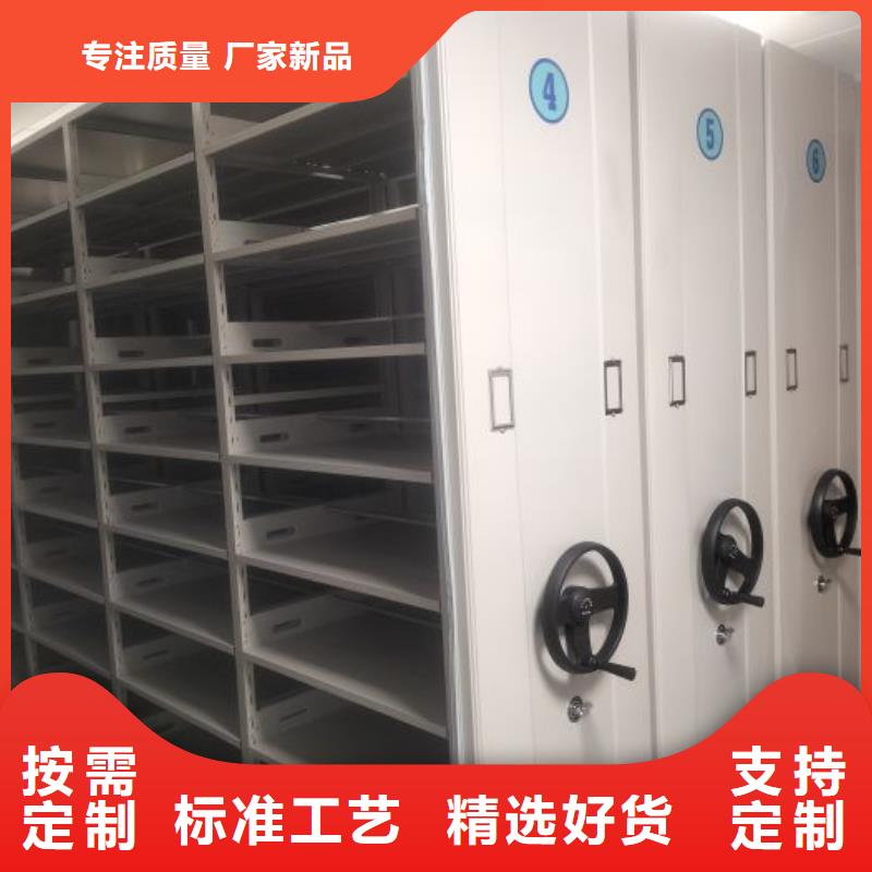 厂家坚持追求高质量产品【泽信】档案资料室密集柜