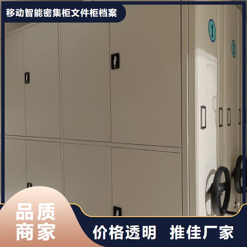 厂家欢迎来电【泽信】手电动智能密集架