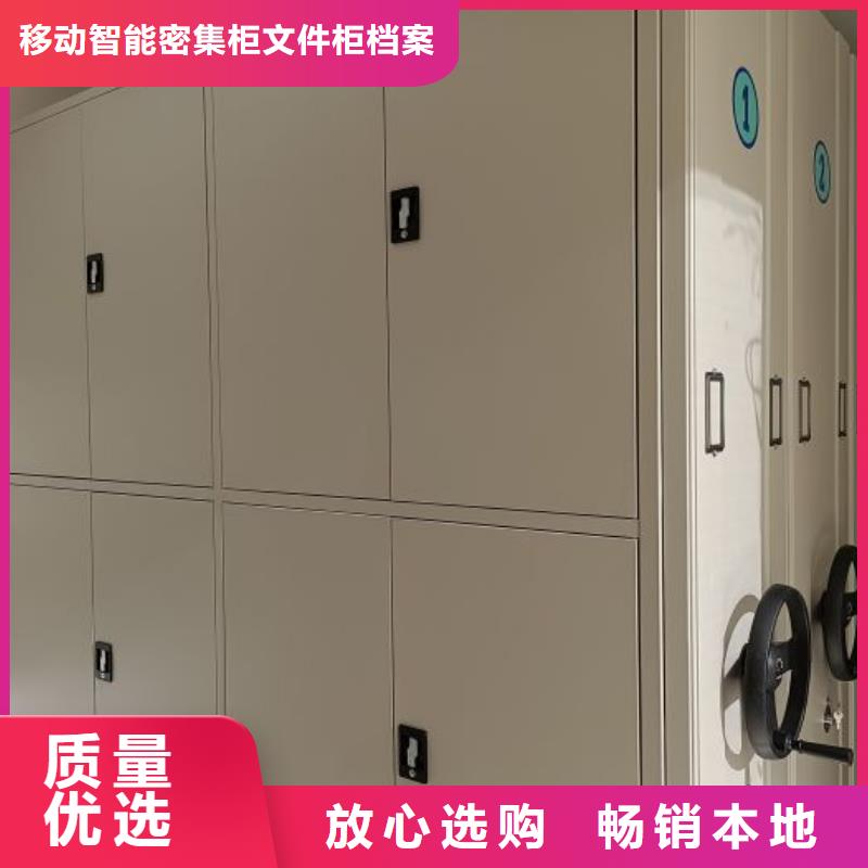 恭请咨询【泽信】智能自动密集架