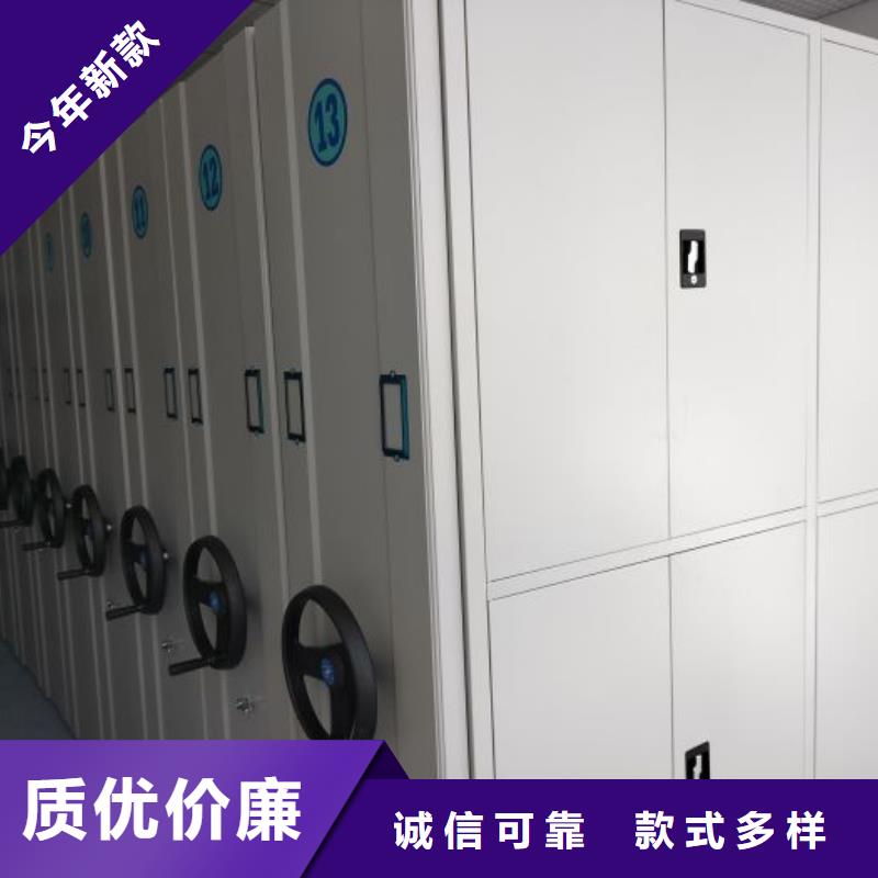 智能移动文件柜视频-智能移动文件柜_黑龙江省大兴安岭市市场覆盖漠河|塔河|大庆|齐齐哈尔|黑河|哈尔滨|牡丹江等